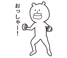 big lips bear2 sticker #6065573