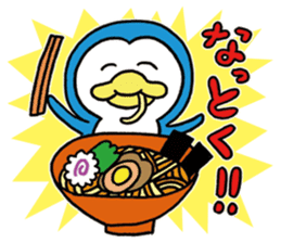 HANPEN2(hungry Penguin) sticker #6065576