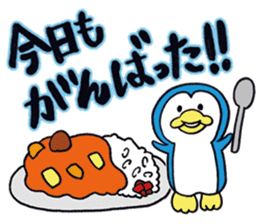 HANPEN2(hungry Penguin) sticker #6065577