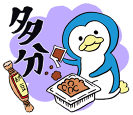 HANPEN2(hungry Penguin) sticker #6065578