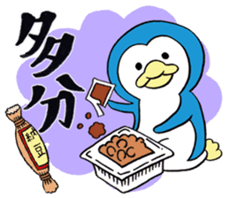 HANPEN2(hungry Penguin) sticker #6065578