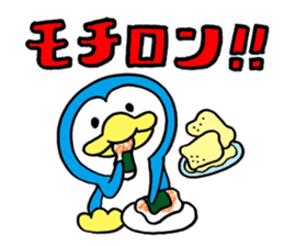 HANPEN2(hungry Penguin) sticker #6065580