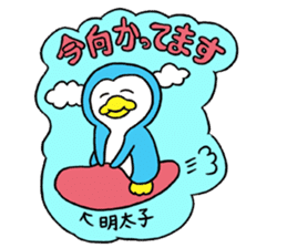 HANPEN2(hungry Penguin) sticker #6065596