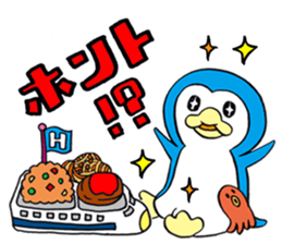 HANPEN2(hungry Penguin) sticker #6065599