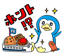 HANPEN2(hungry Penguin) sticker #6065599