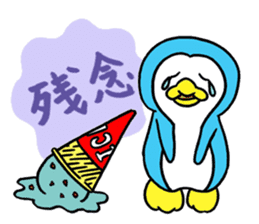 HANPEN2(hungry Penguin) sticker #6065602