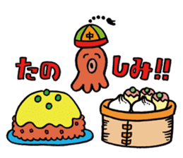 HANPEN2(hungry Penguin) sticker #6065605