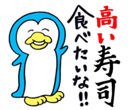HANPEN2(hungry Penguin) sticker #6065612