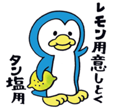 HANPEN2(hungry Penguin) sticker #6065614