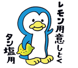 HANPEN2(hungry Penguin) sticker #6065614