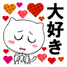 The lovely cat sticker sticker #6065776