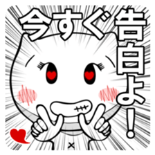 The lovely cat sticker sticker #6065777