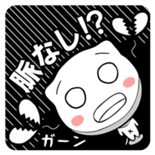 The lovely cat sticker sticker #6065779