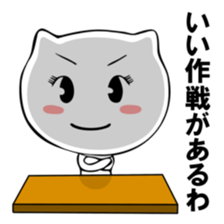 The lovely cat sticker sticker #6065784