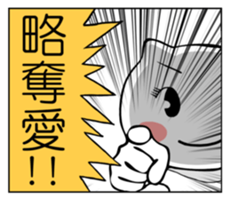 The lovely cat sticker sticker #6065785
