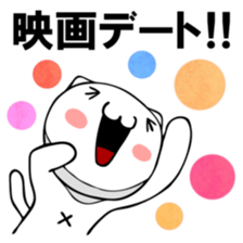 The lovely cat sticker sticker #6065788