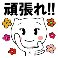 The lovely cat sticker sticker #6065792