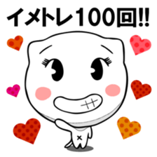 The lovely cat sticker sticker #6065796