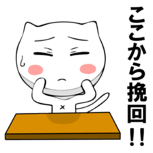 The lovely cat sticker sticker #6065799