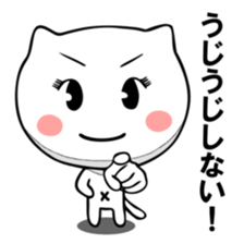 The lovely cat sticker sticker #6065800