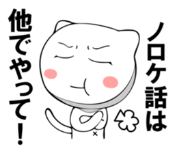 The lovely cat sticker sticker #6065814