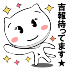 The lovely cat sticker sticker #6065815