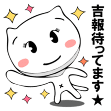 The lovely cat sticker sticker #6065815