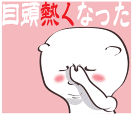 White-san 2 sticker #6066036