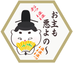 White-san 2 sticker #6066040