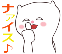 White-san 2 sticker #6066046