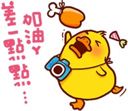 BiBi Duck by Ellya sticker #6066141