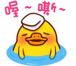 BiBi Duck by Ellya sticker #6066148