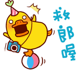 BiBi Duck by Ellya sticker #6066159