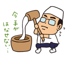 HIROMITSU KUN sticker #6066188