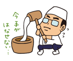 HIROMITSU KUN sticker #6066188