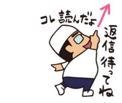 HIROMITSU KUN sticker #6066189