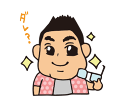 HIROMITSU KUN sticker #6066207