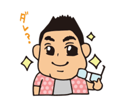 HIROMITSU KUN sticker #6066207