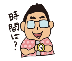 HIROMITSU KUN sticker #6066212