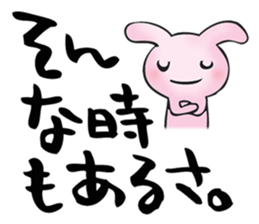 Jpapanese positive words sticker #6066220