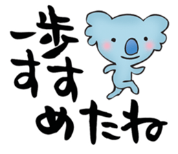 Jpapanese positive words sticker #6066233