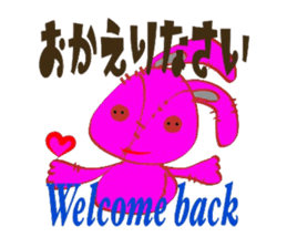 hi^chan's toy box. sticker #6066346