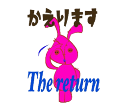 hi^chan's toy box. sticker #6066347