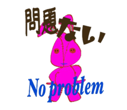 hi^chan's toy box. sticker #6066349