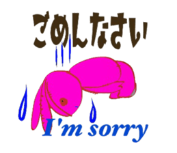 hi^chan's toy box. sticker #6066354