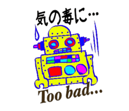 hi^chan's toy box. sticker #6066360