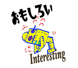 hi^chan's toy box. sticker #6066362