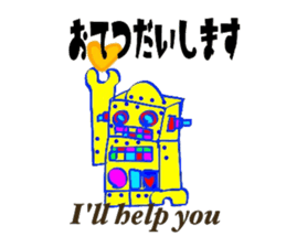 hi^chan's toy box. sticker #6066365