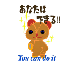 hi^chan's toy box. sticker #6066366