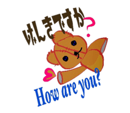 hi^chan's toy box. sticker #6066367